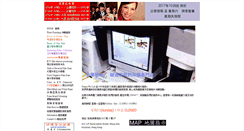 Desktop Screenshot of outputprolab.com